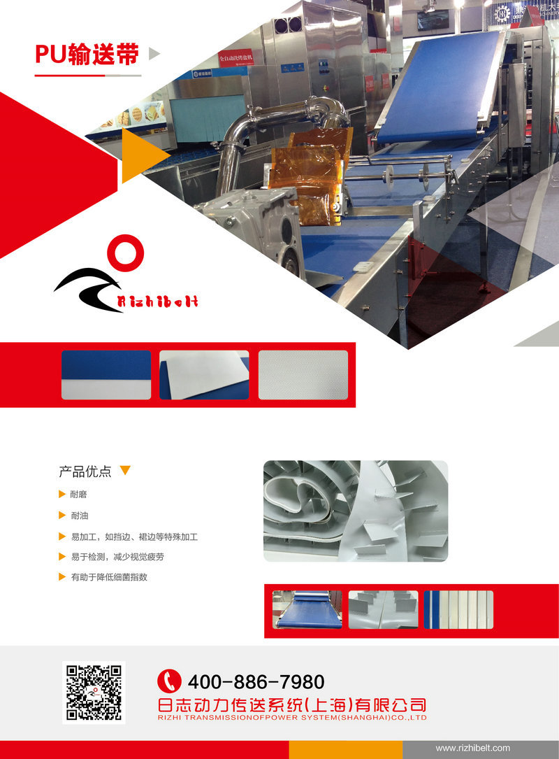 單頁設(shè)計-改1-06_副本