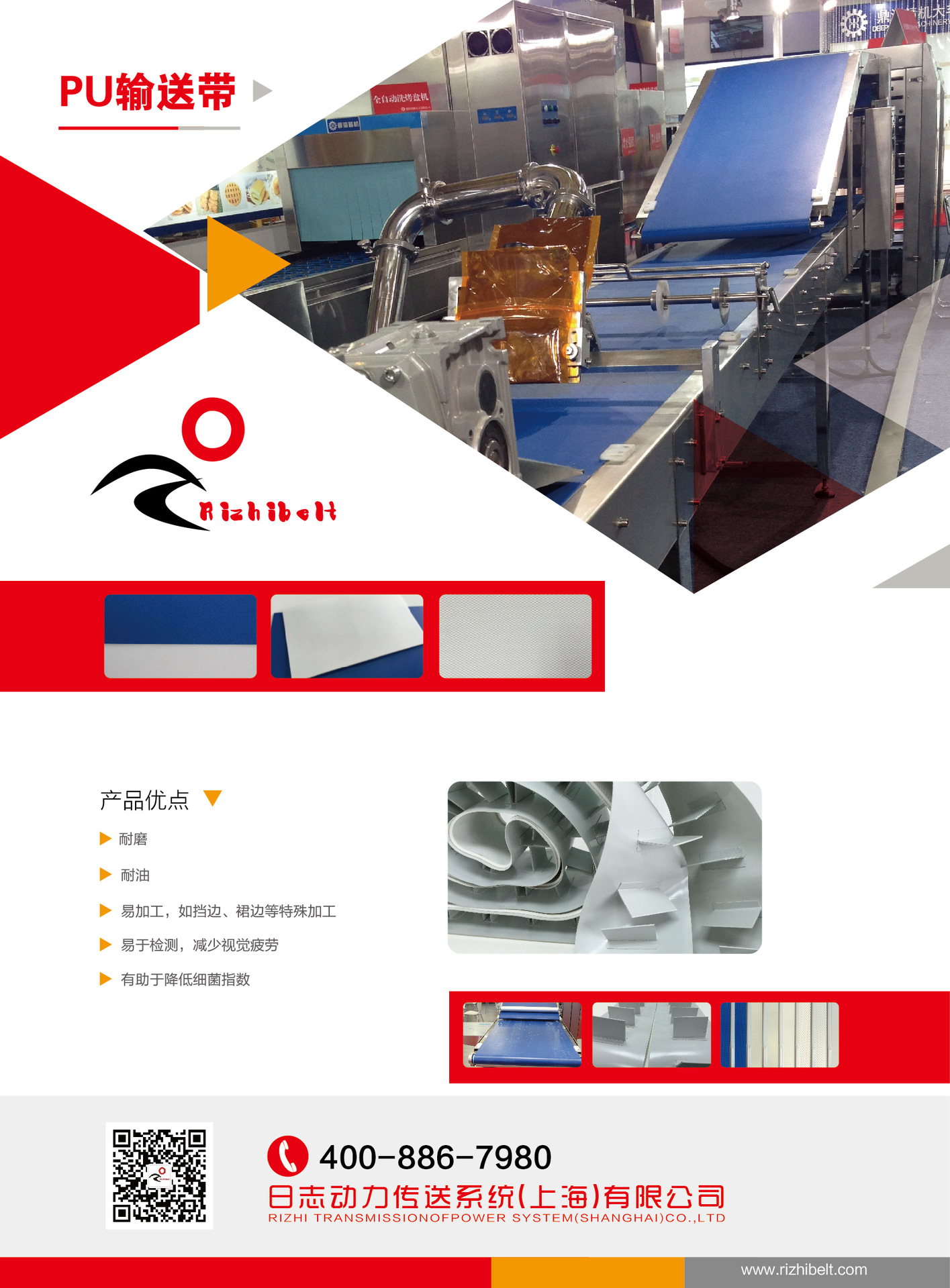 單頁(yè)設(shè)計(jì)-改1-06