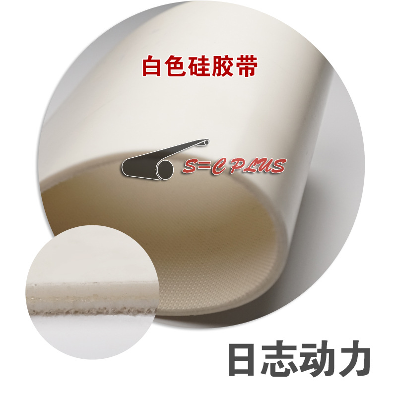 白硅膠帶產品圖