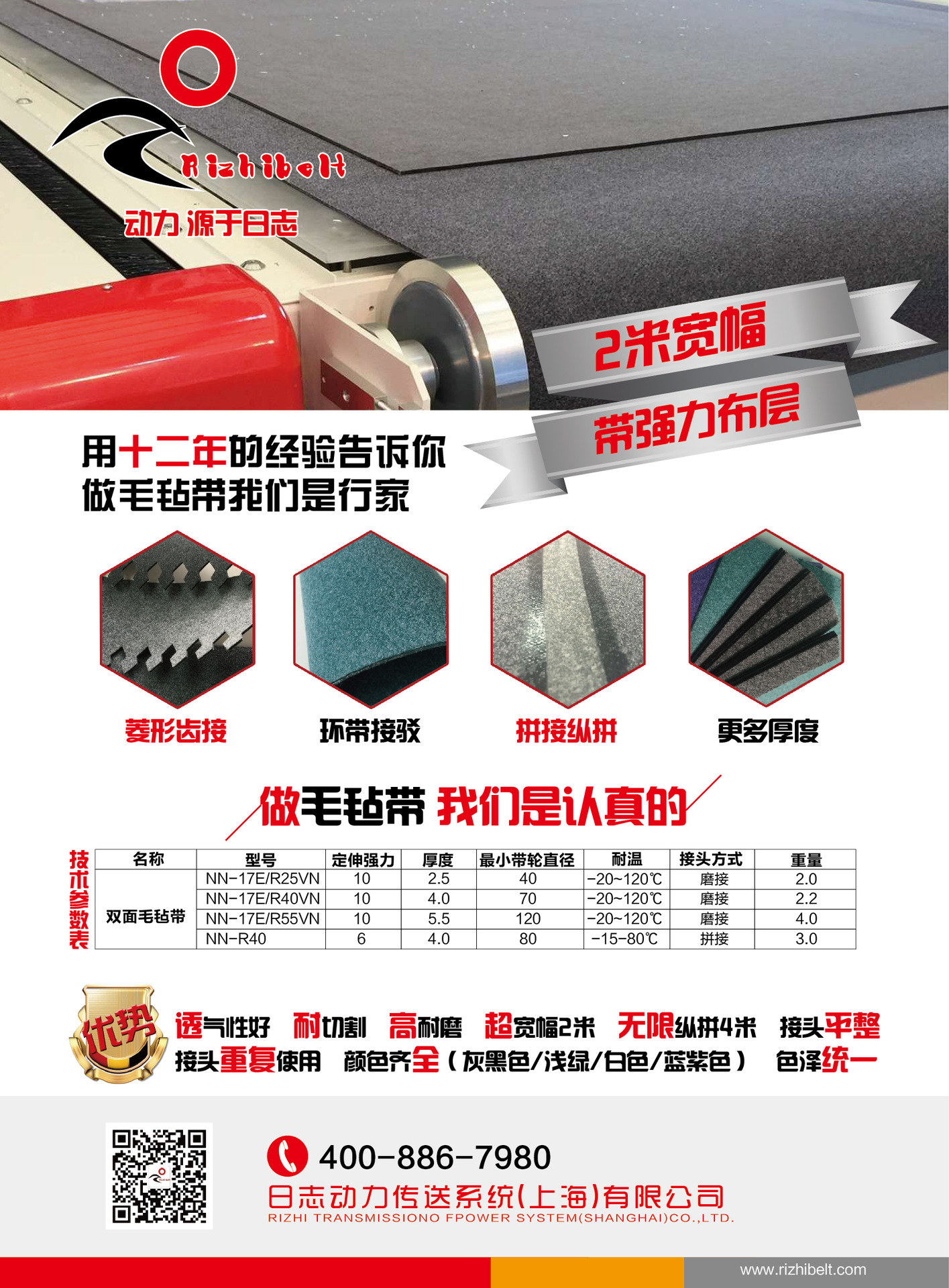 日志單頁(yè)-01