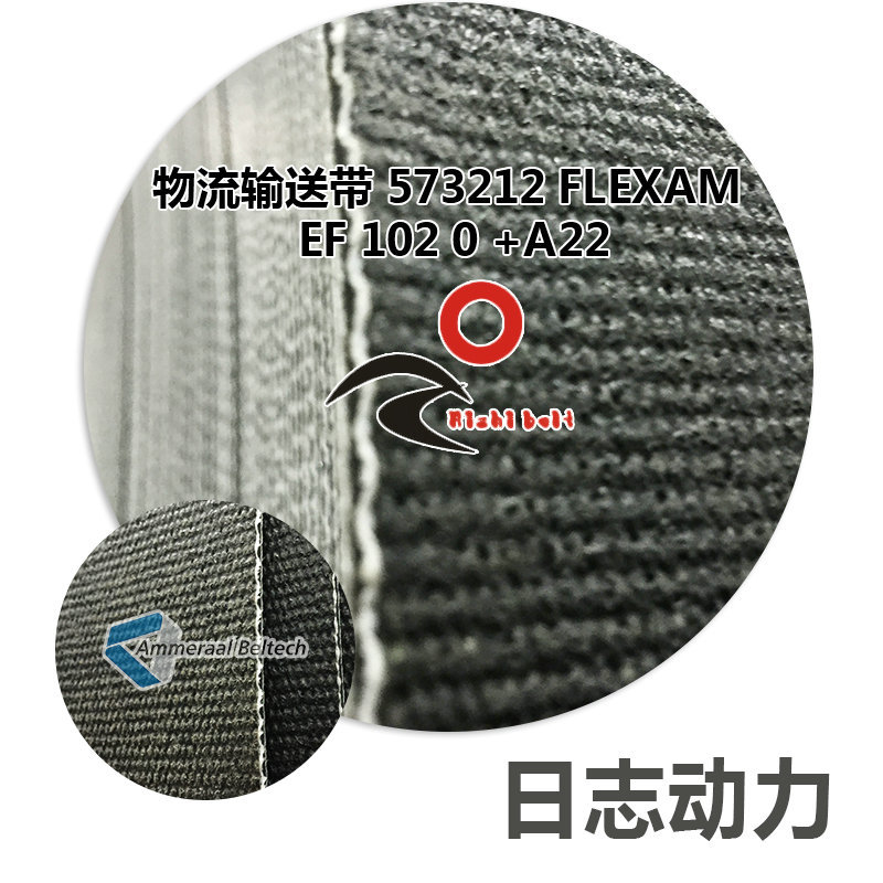 物流輸送帶 573212 Flexam EF 102 0 +